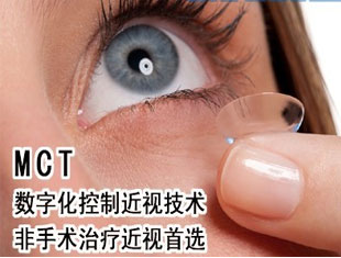 青少年近视怎么控制