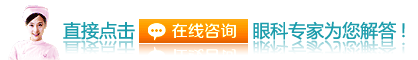 近视了，手术好还是戴眼镜?