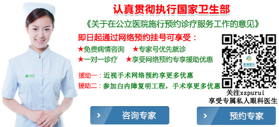 近视了，手术好还是戴眼镜?